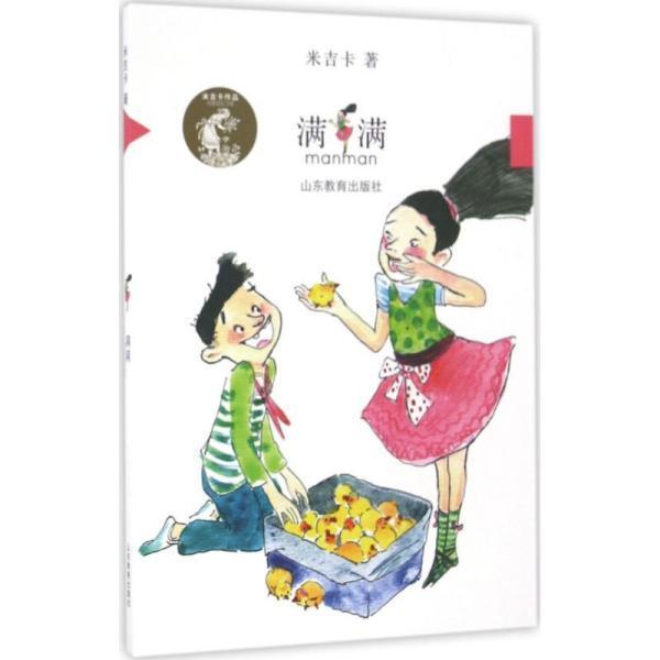 生性格内向，平日少言寡语，适合学医吗？为什么呢？游戏画面