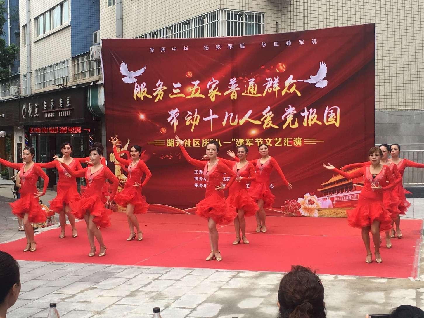 夏日课堂