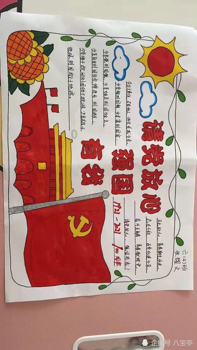繁花落尽终归尘